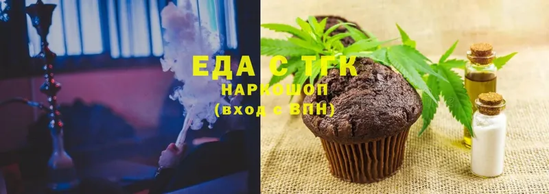 Canna-Cookies марихуана  mega зеркало  Малая Вишера 