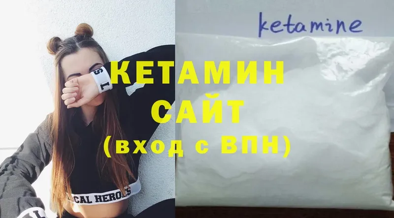 сколько стоит  MEGA ТОР  нарко площадка наркотические препараты  Малая Вишера  КЕТАМИН ketamine 